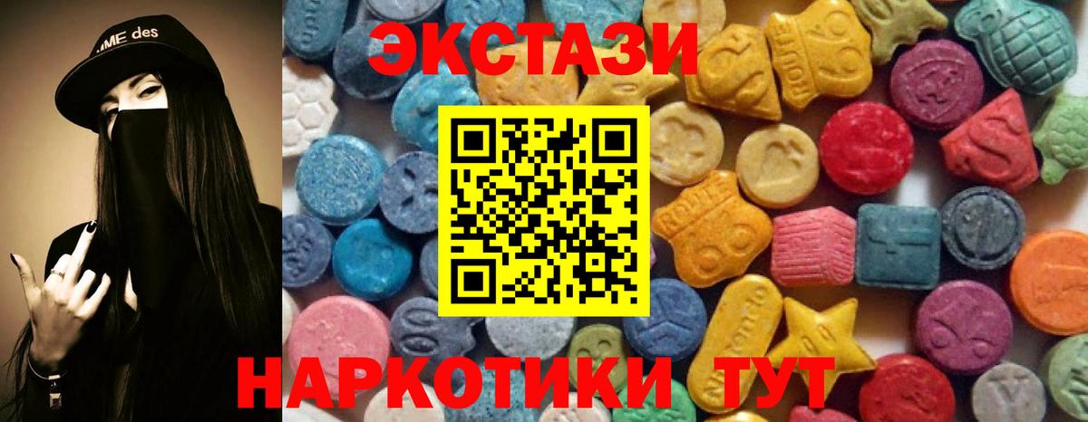 ЭКСТАЗИ Punisher Чебаркуль
