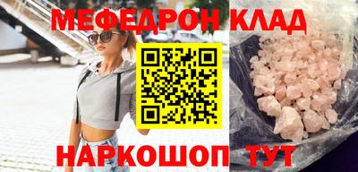 марихуана Первоуральск