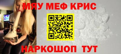 марихуана Первоуральск