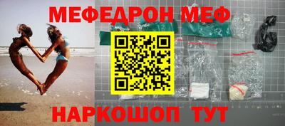 амфетамин Партизанск
