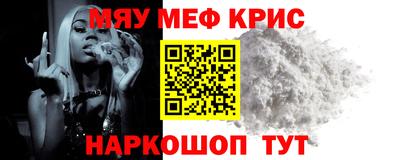 амфетамин Партизанск