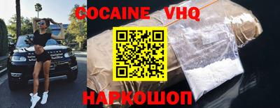альфа пвп VHQ Пенза