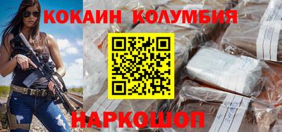 амфетамин Партизанск