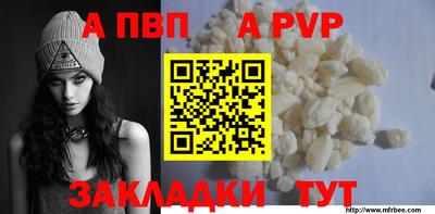 амфетамин Партизанск