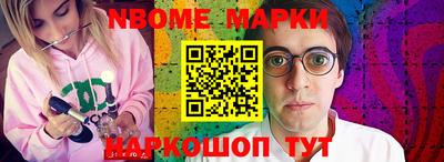 амфетамин Партизанск