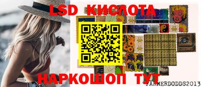 амфетамин Партизанск