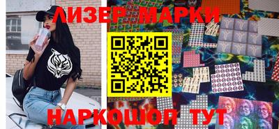 амфетамин Партизанск