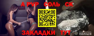 марихуана Первоуральск