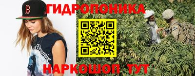 марихуана Первоуральск