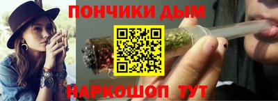 марихуана Первоуральск