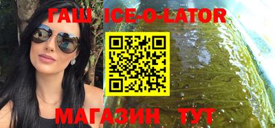 амфетамин Партизанск