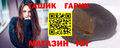амфетамин Партизанск
