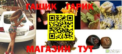 марихуана Первоуральск