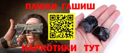 амфетамин Партизанск