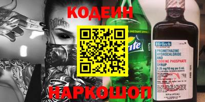 альфа пвп VHQ Пенза