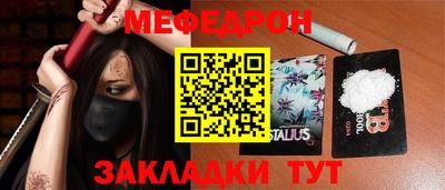 марихуана Первоуральск