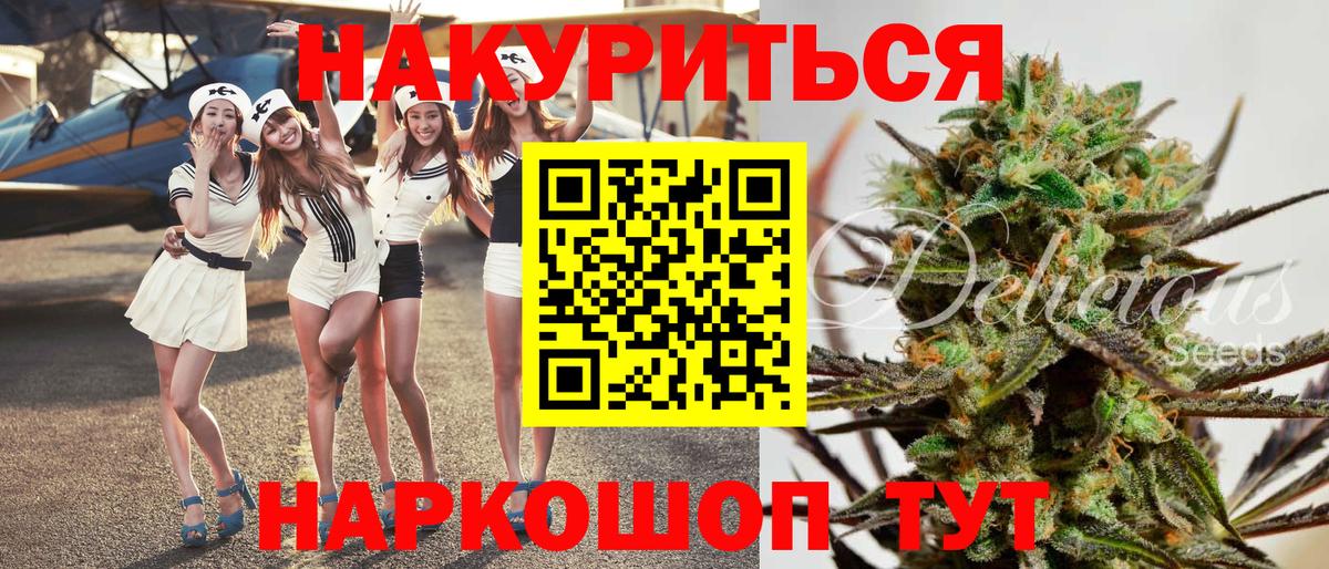 Бошки марихуана ГИДРОПОН Чебаркуль